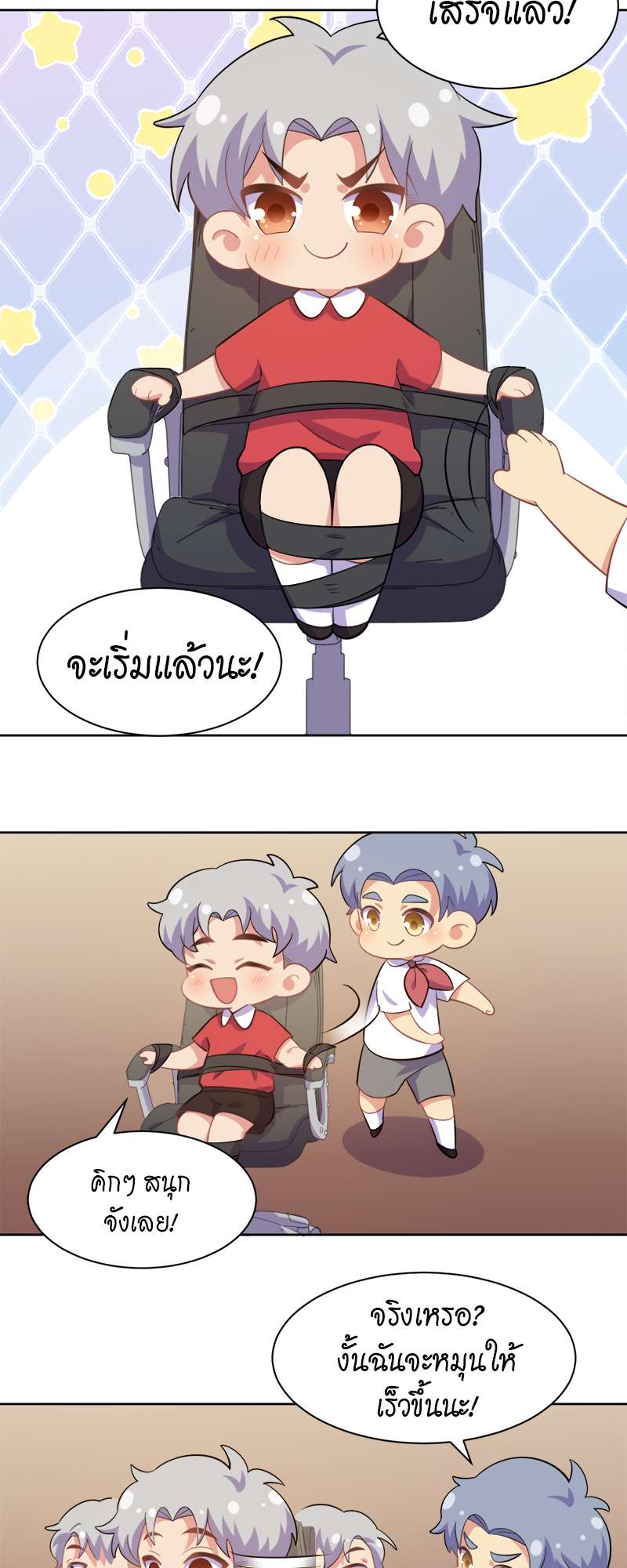 หน้า 19