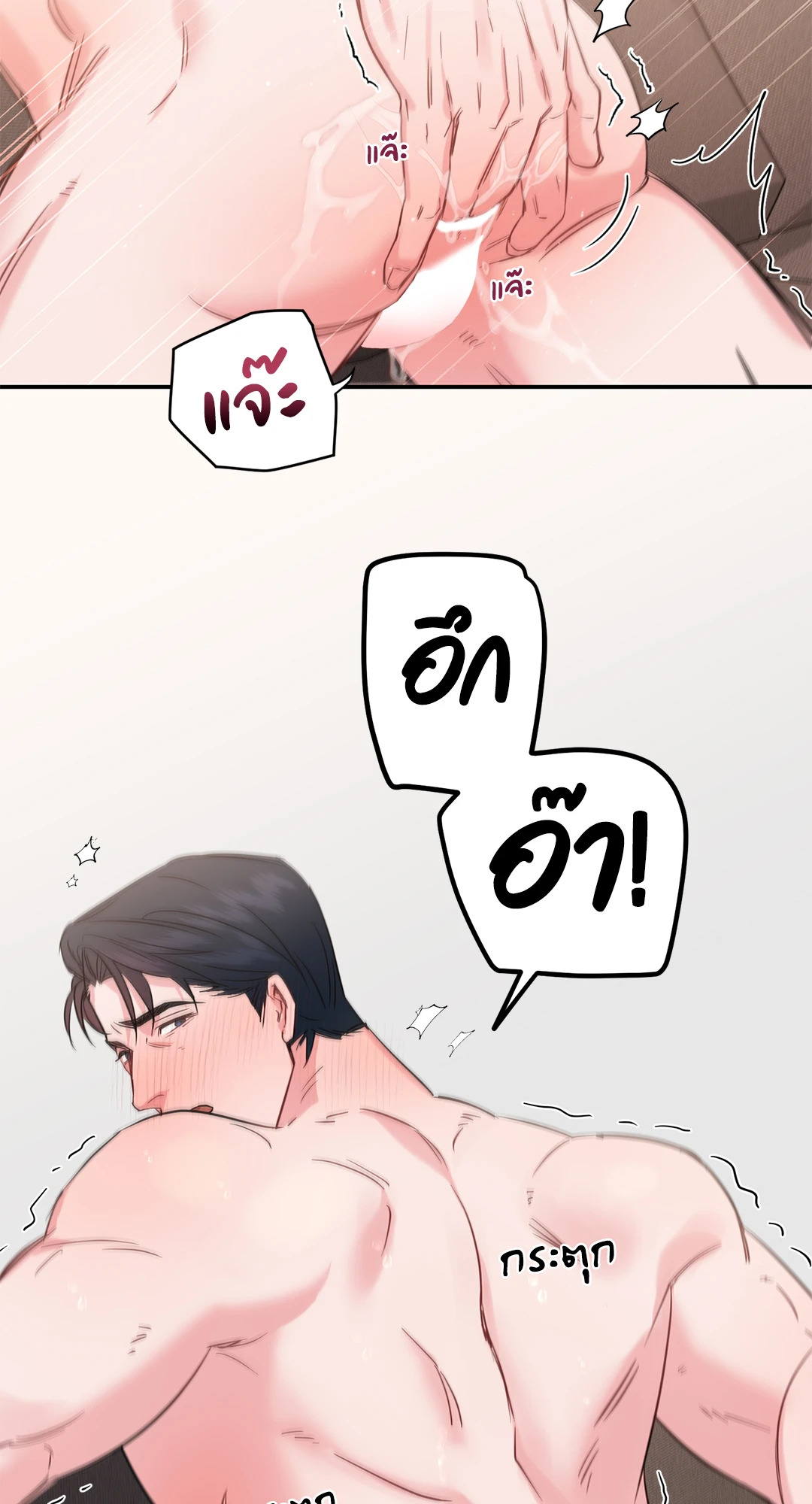 หน้า 88