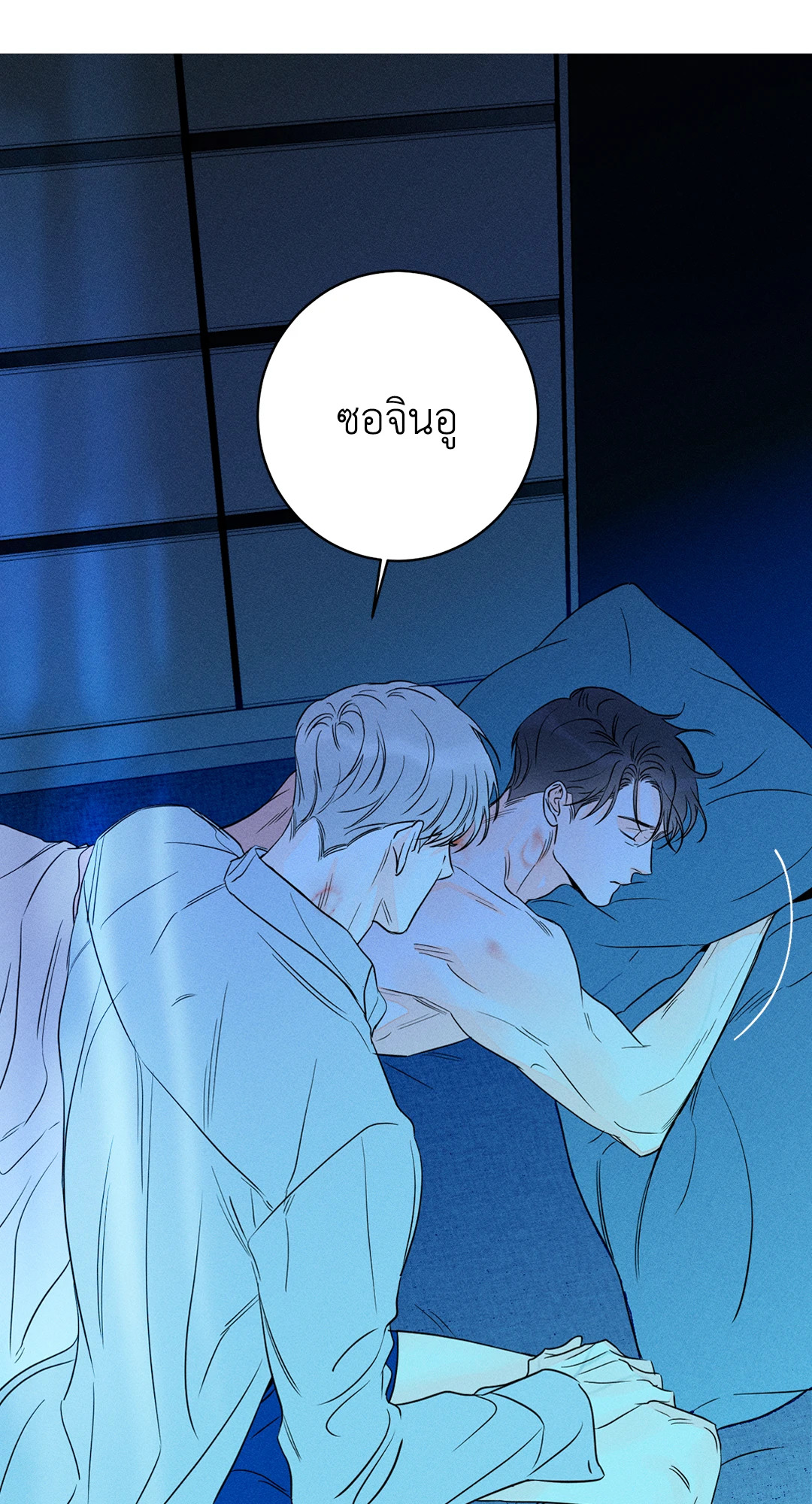 หน้า 31