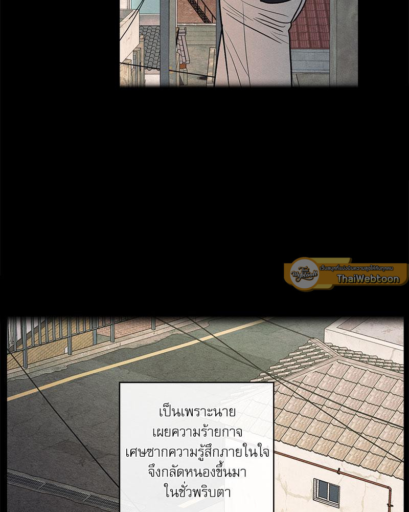 หน้า 103