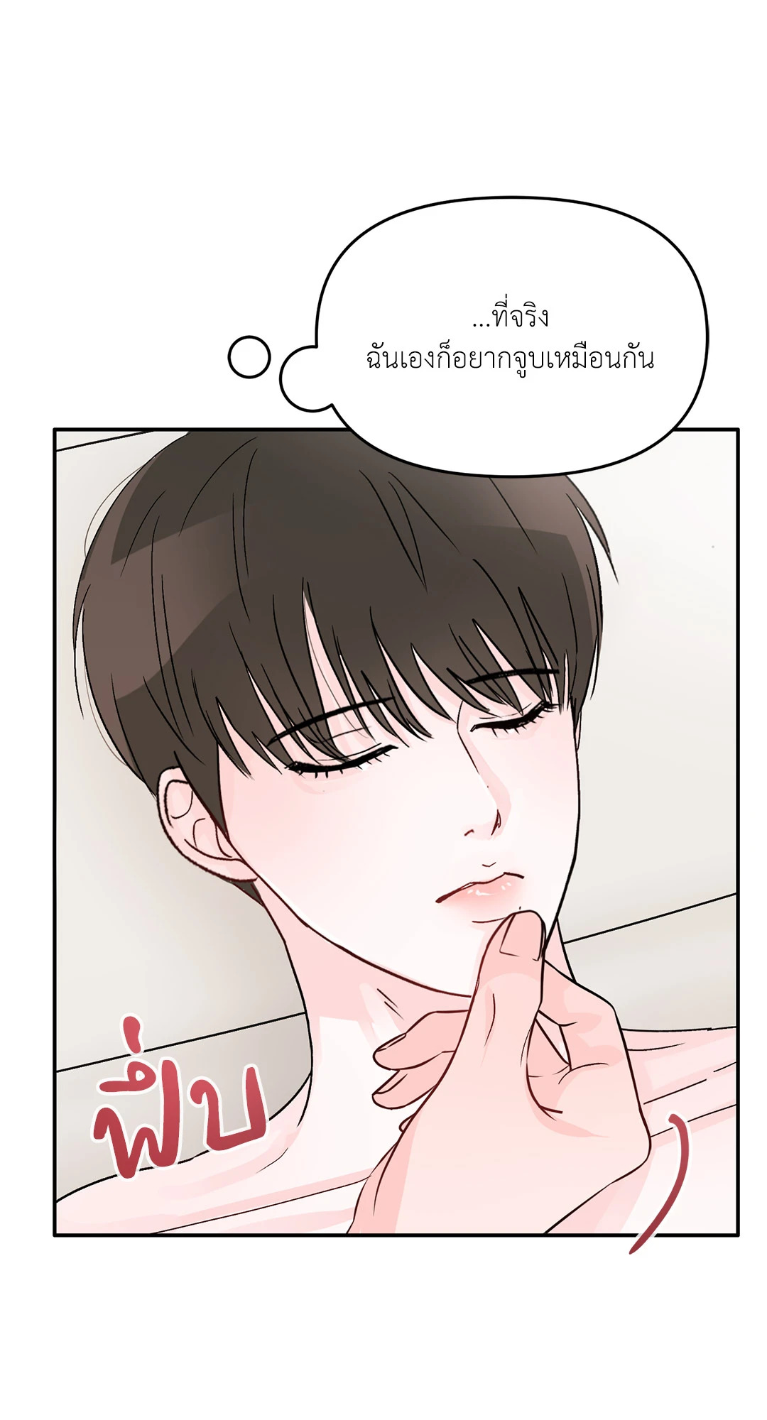 หน้า 70