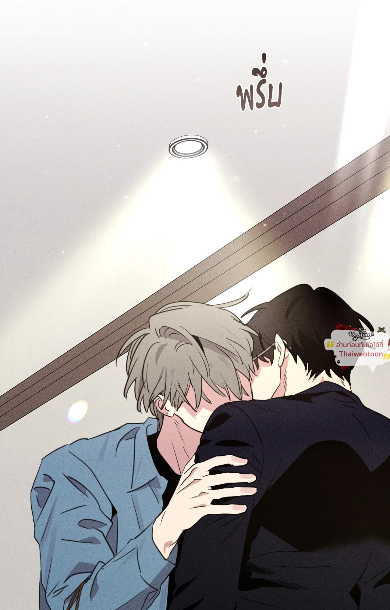 ปลอกคอพันธนาการ | Perfect Leash (R+)(UNCENSORED) ตอนที่ 26 - รูปที่ 2