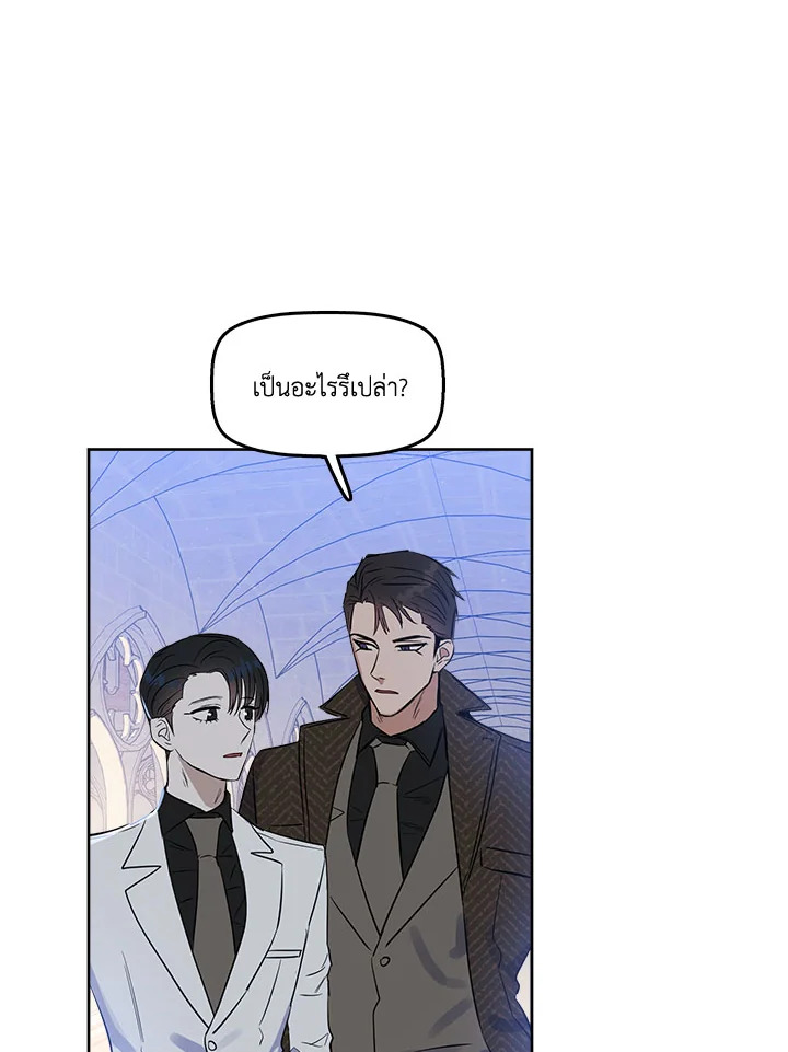 หน้า 71