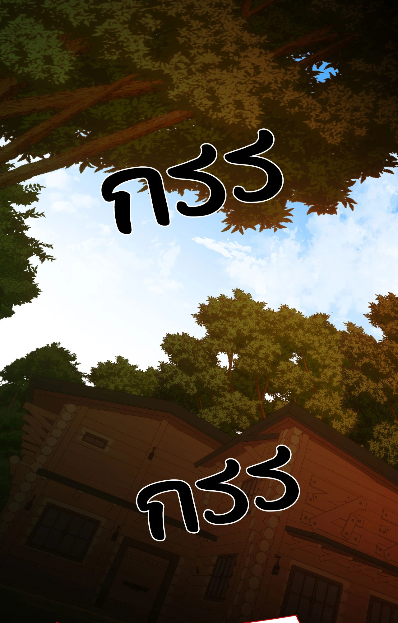 หน้า 98