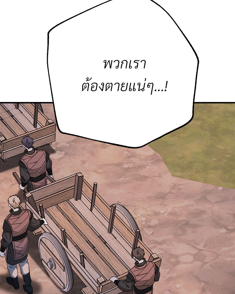 หน้า 147