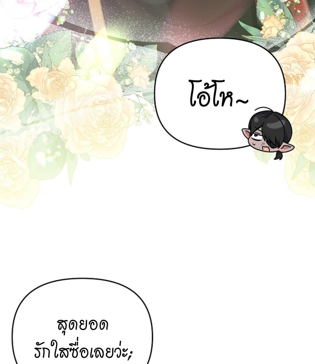 หน้า 136