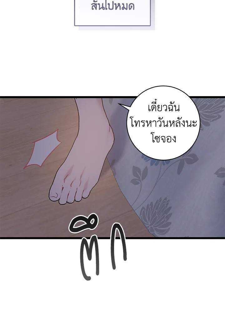 หน้า 72