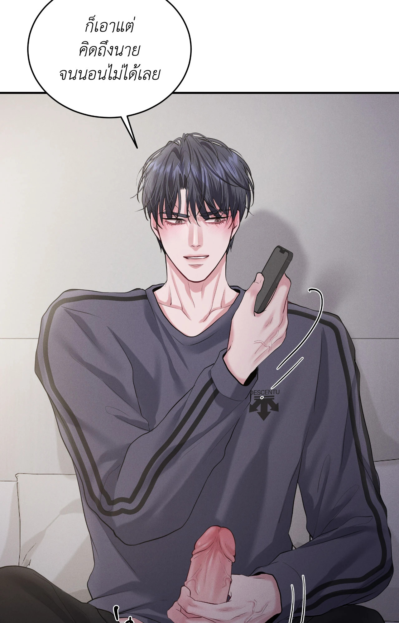 หน้า 49