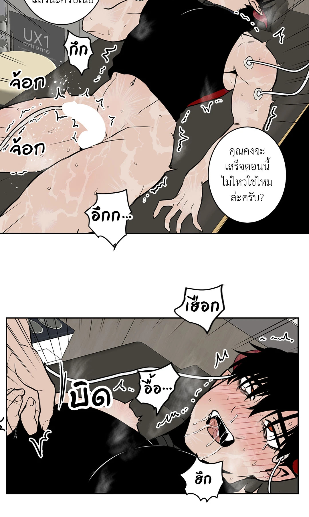 หน้า 8