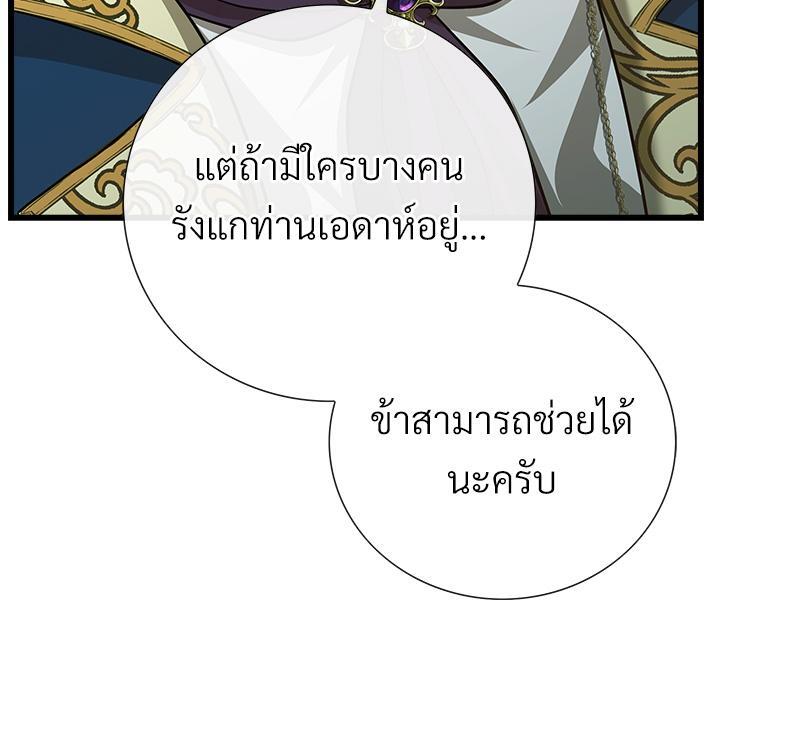 หน้า 125