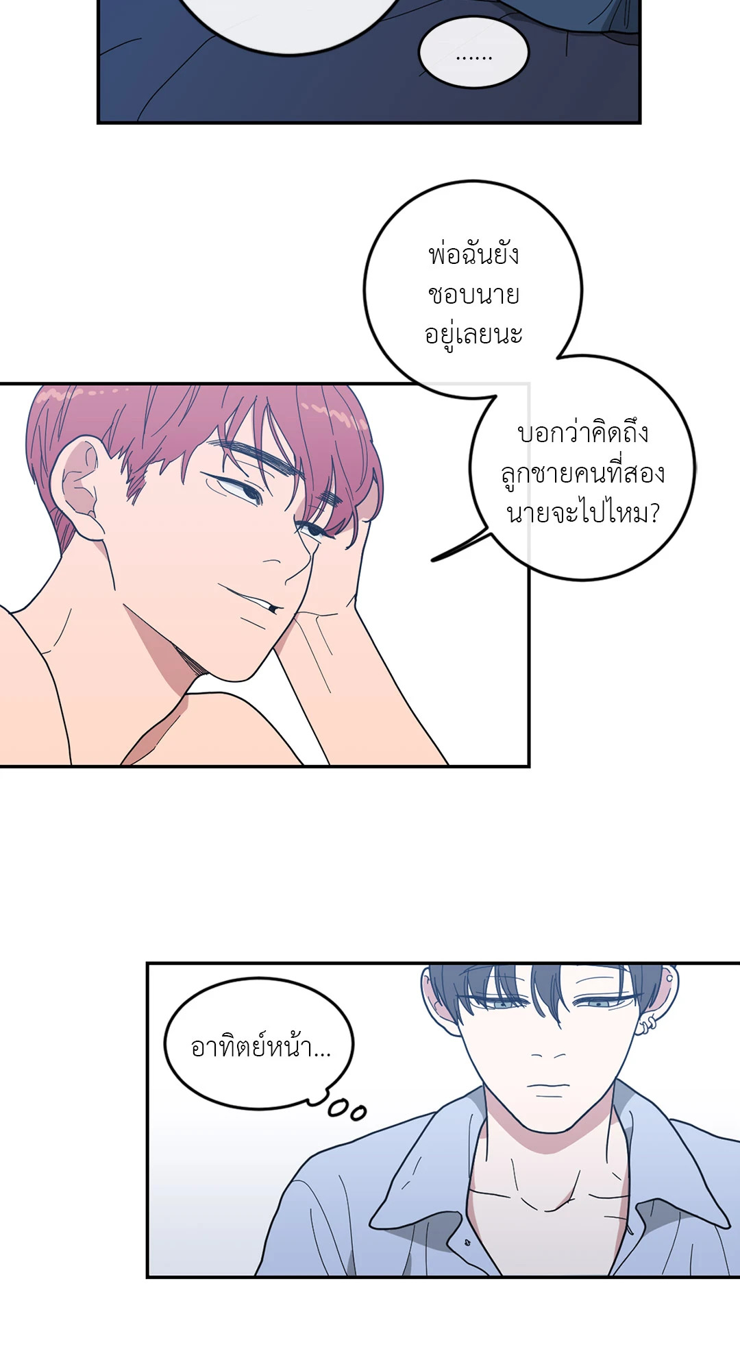 หน้า 54