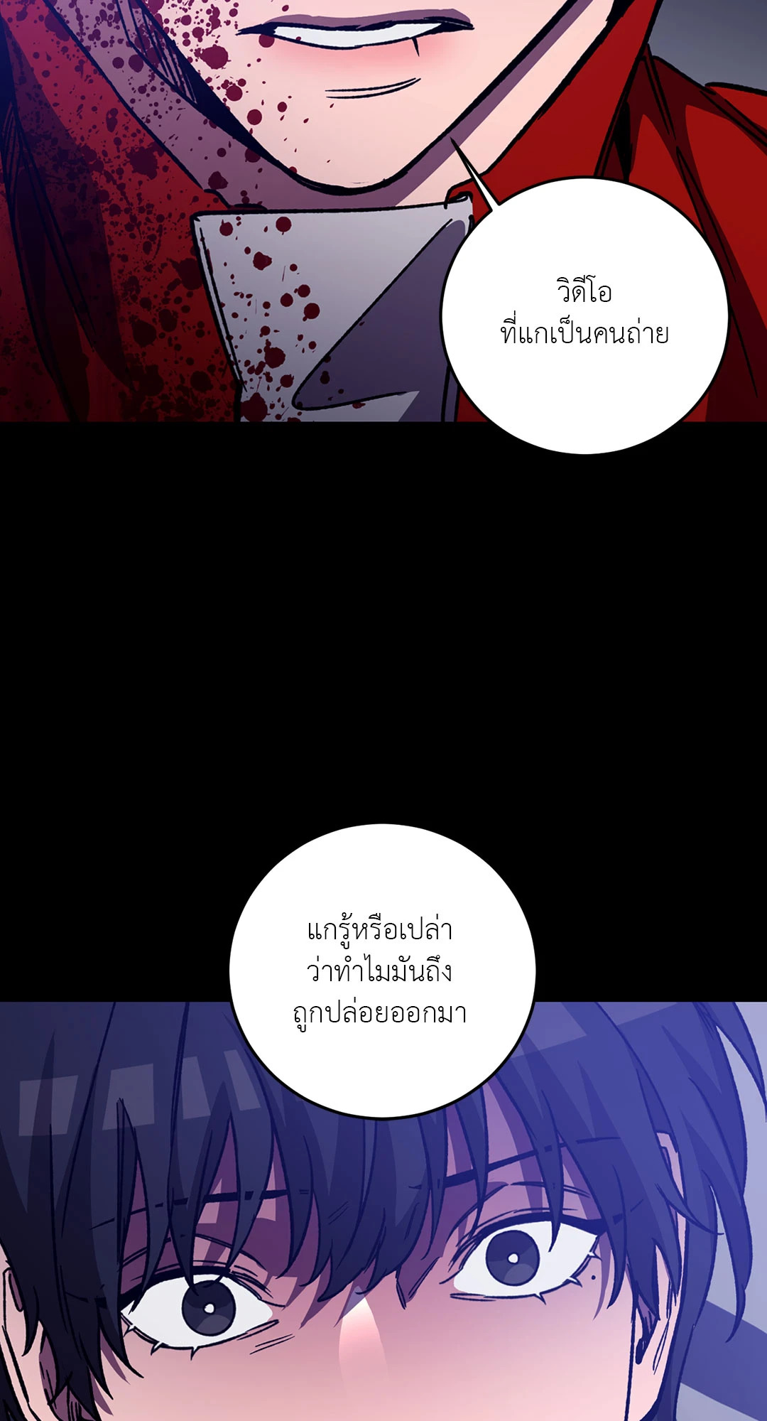 หน้า 69