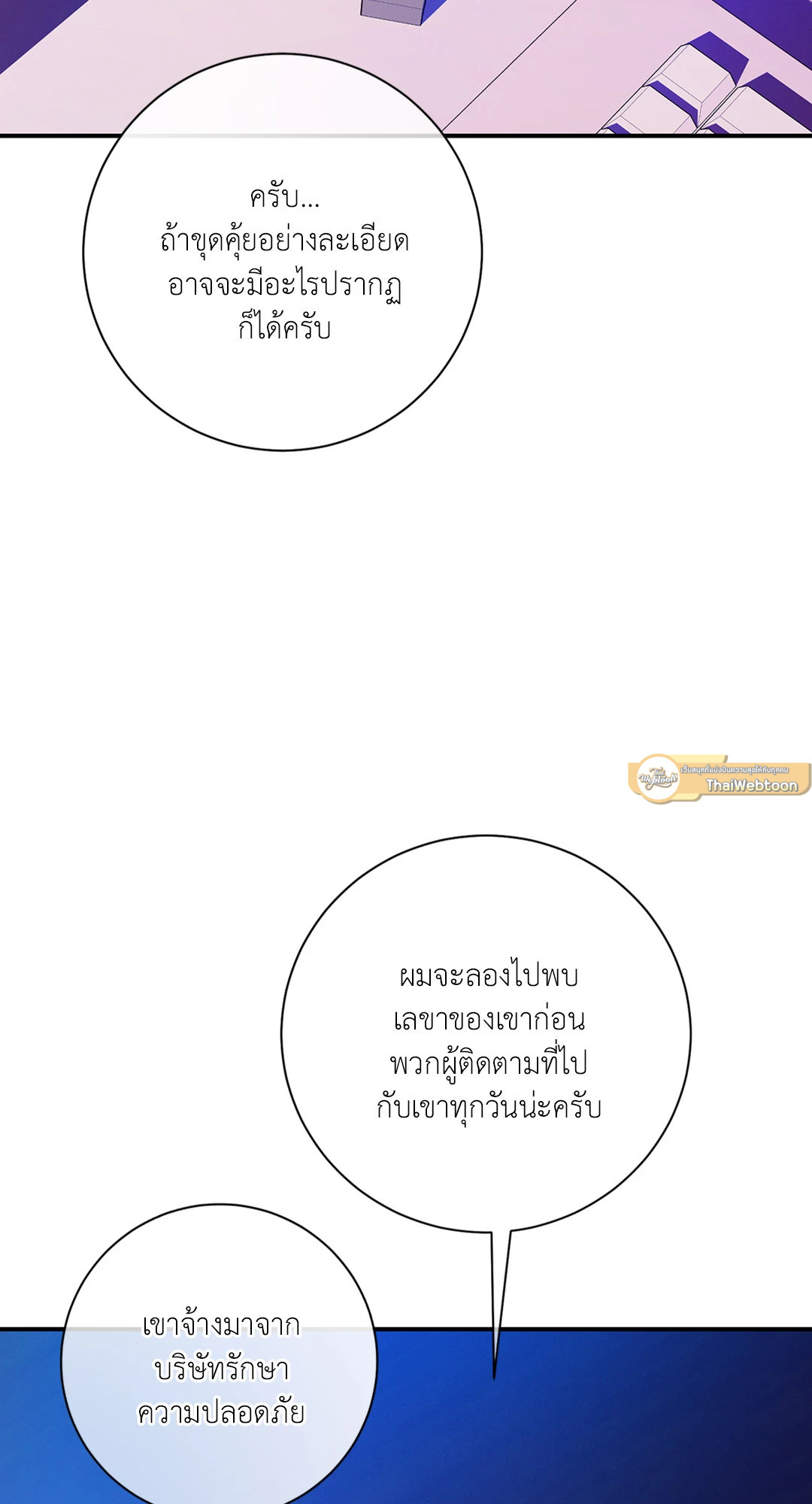 หน้า 103
