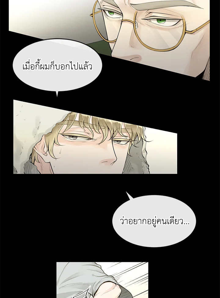 หน้า 42
