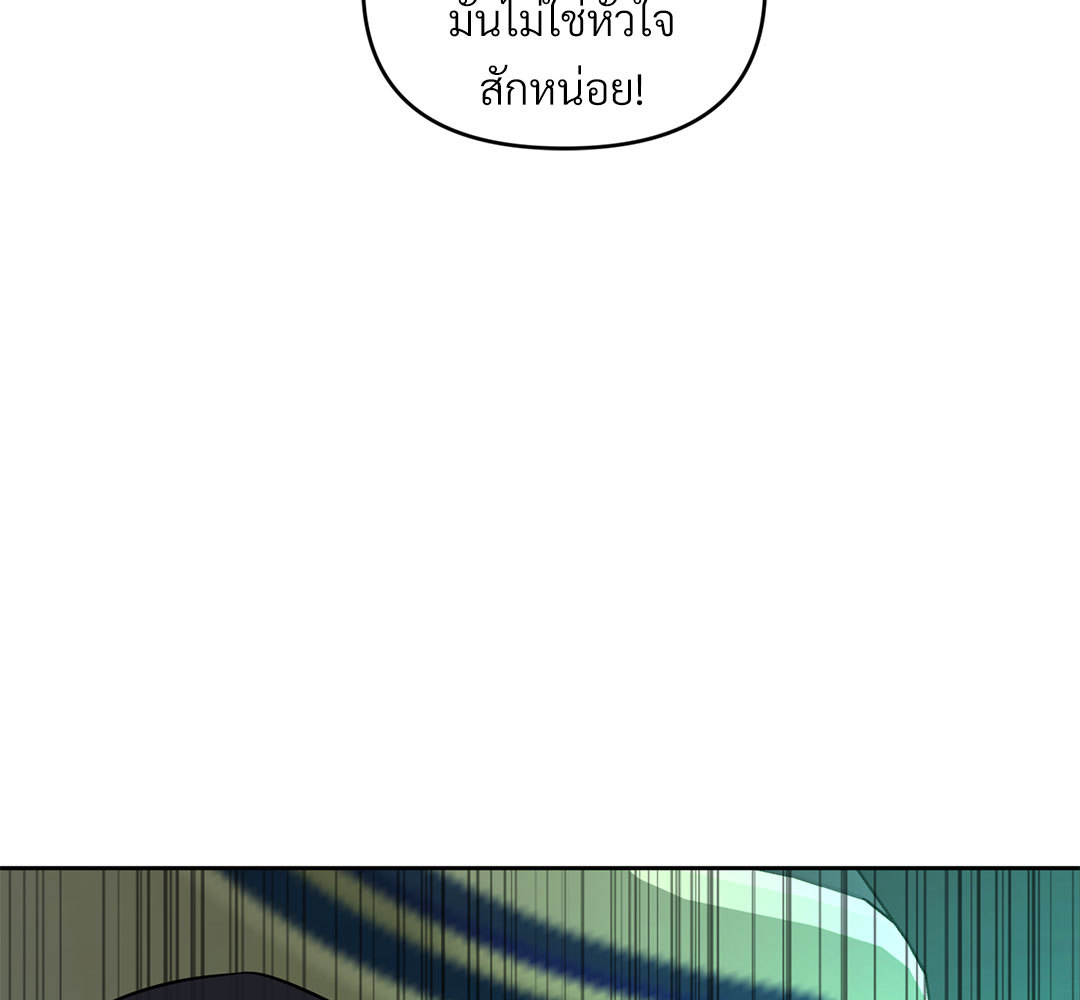หน้า 110
