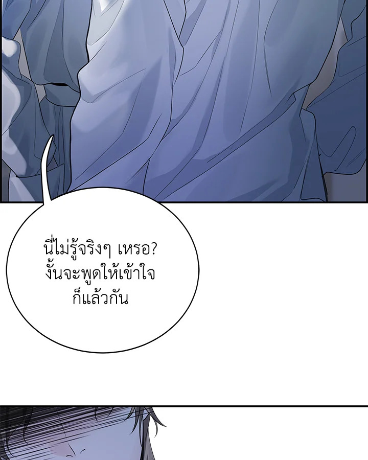 หน้า 80