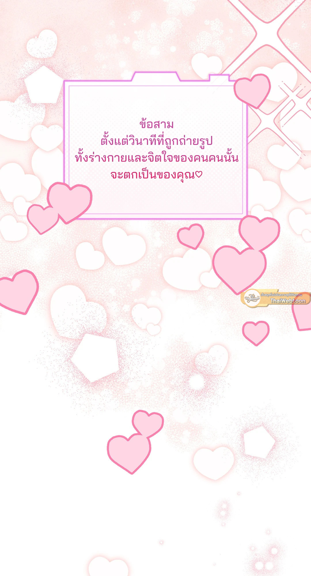 หน้า 86