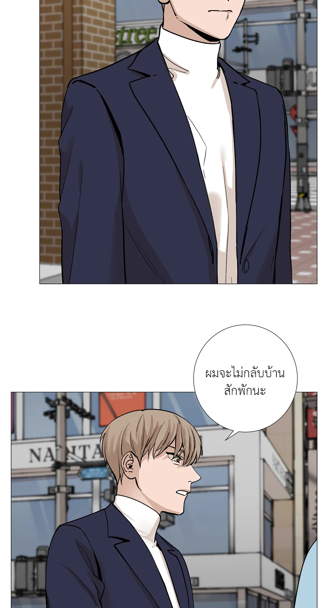 หน้า 34