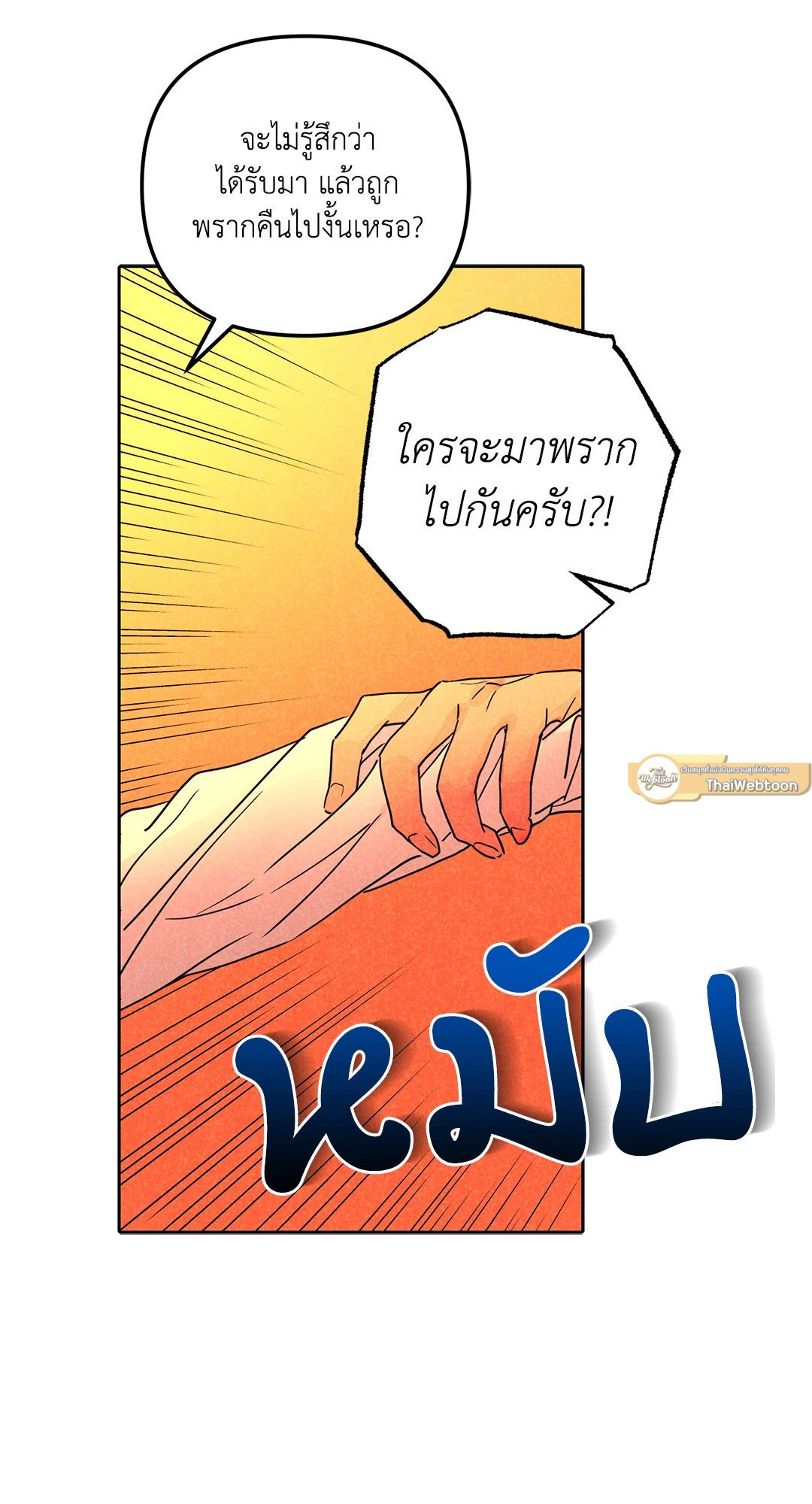 หน้า 72