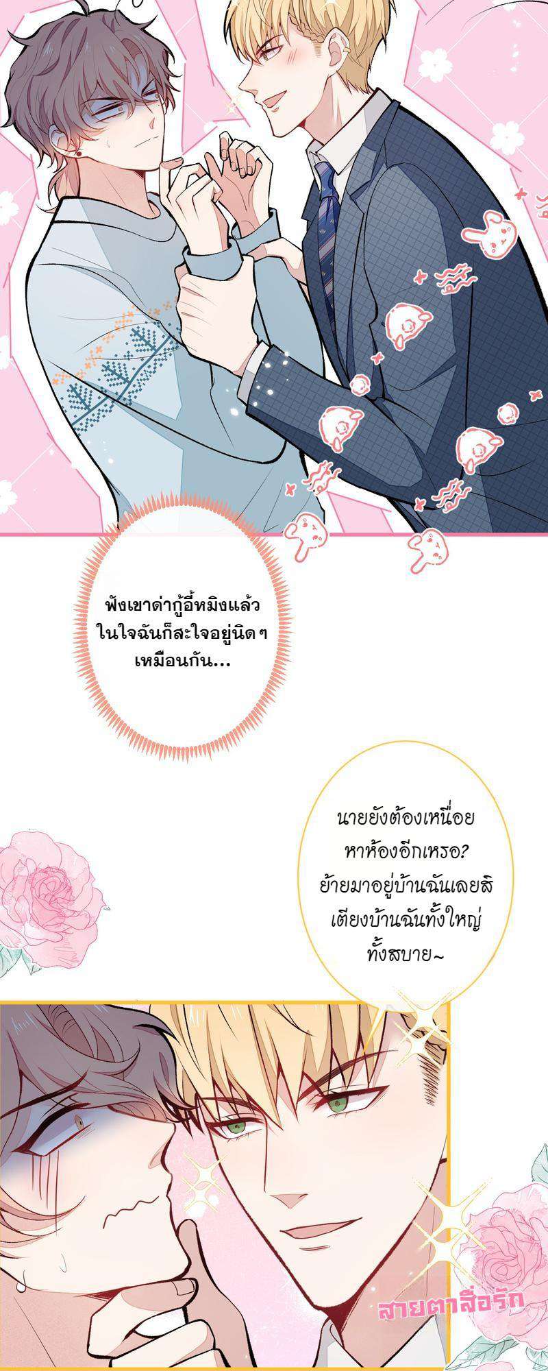หน้า 24