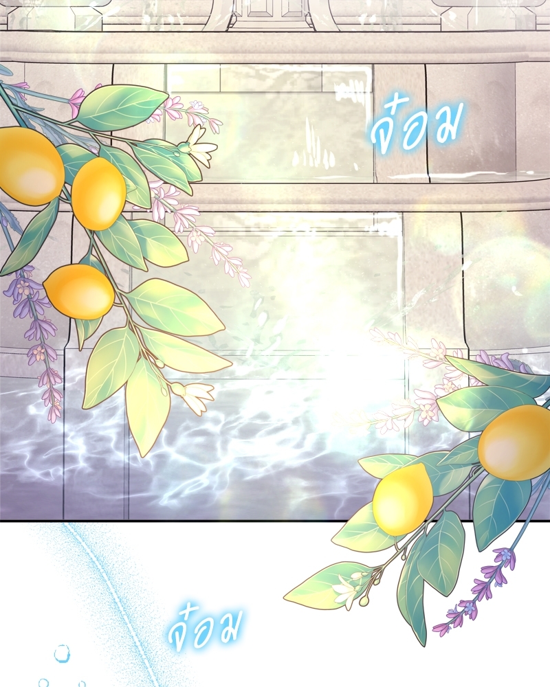 เอาเป็นว่า เรื่องนี้โรแมนซ์แฟนตาซี! | Another Typical Fantasy Romance ตอนที่ 41 - รูปที่ 2