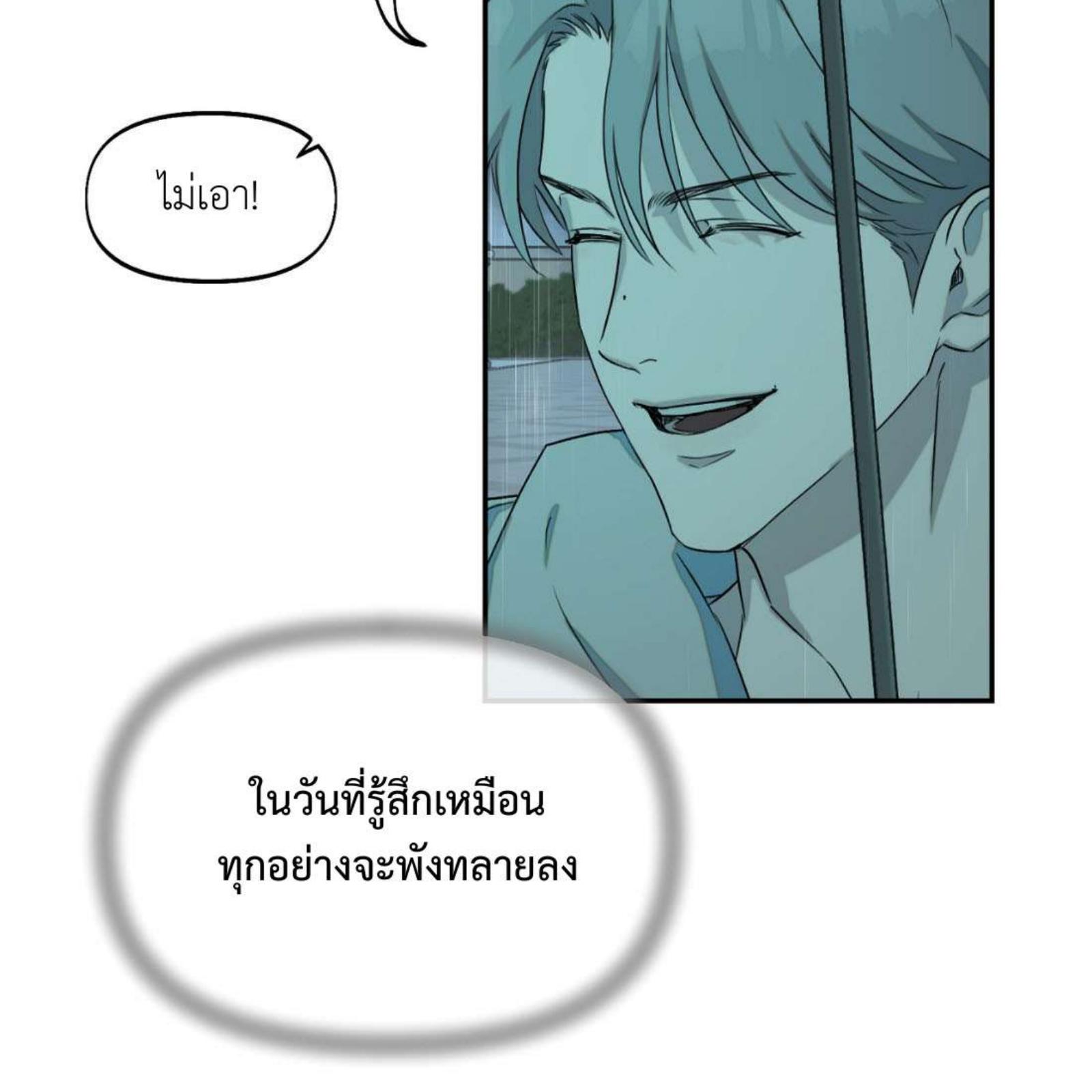 หน้า 89