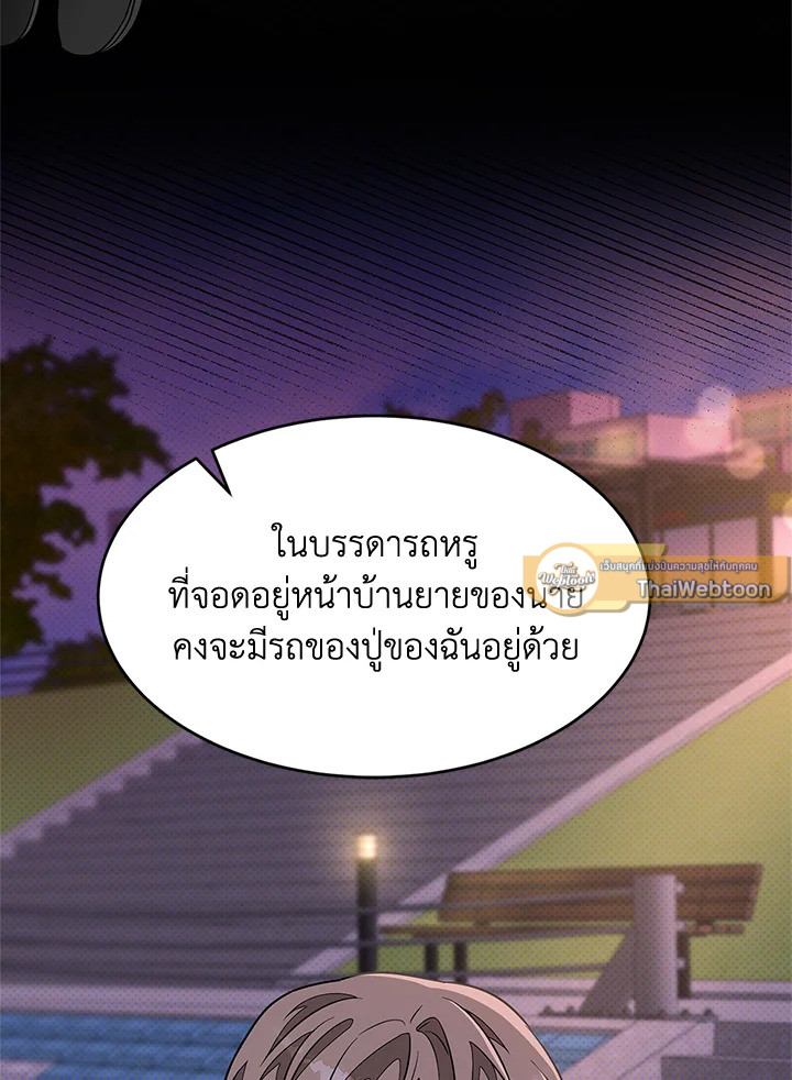 หน้า 65