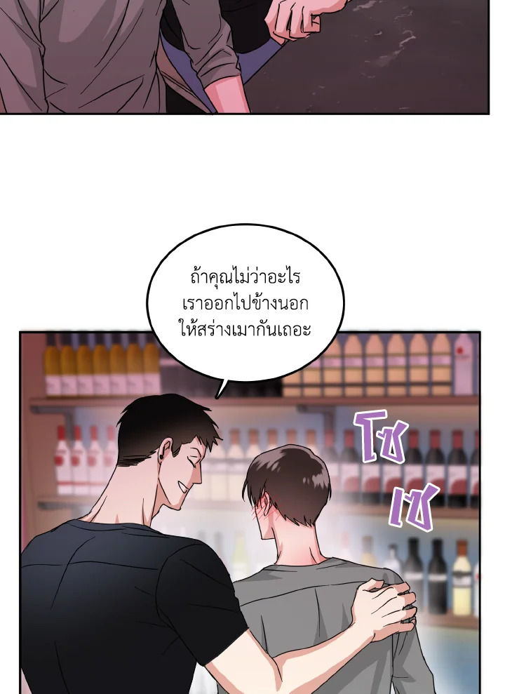 หน้า 84