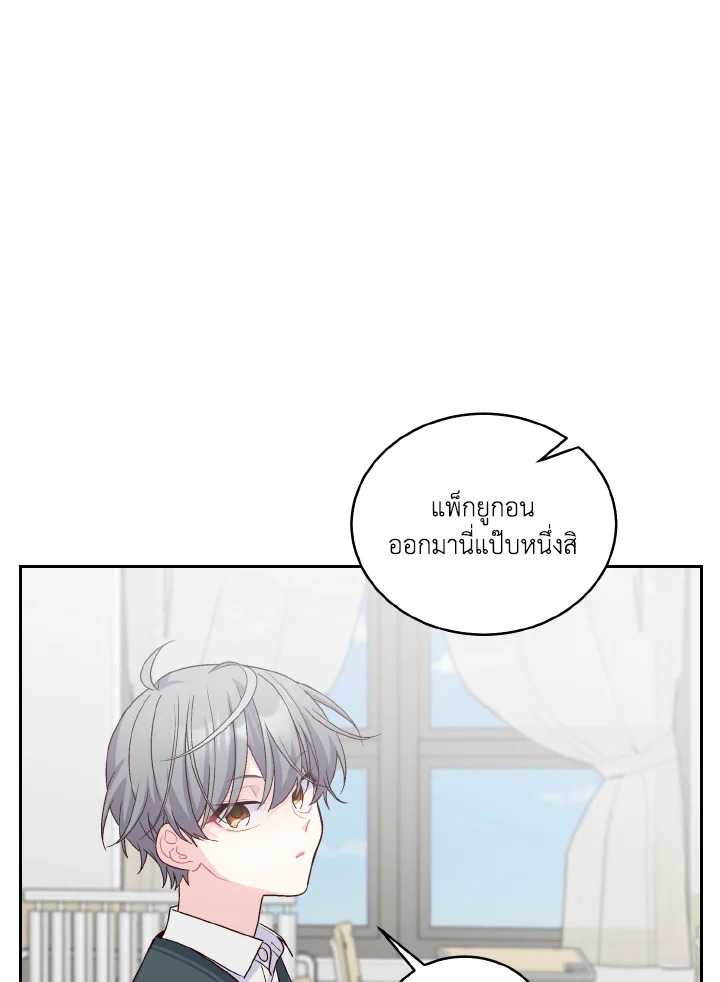 หน้า 69
