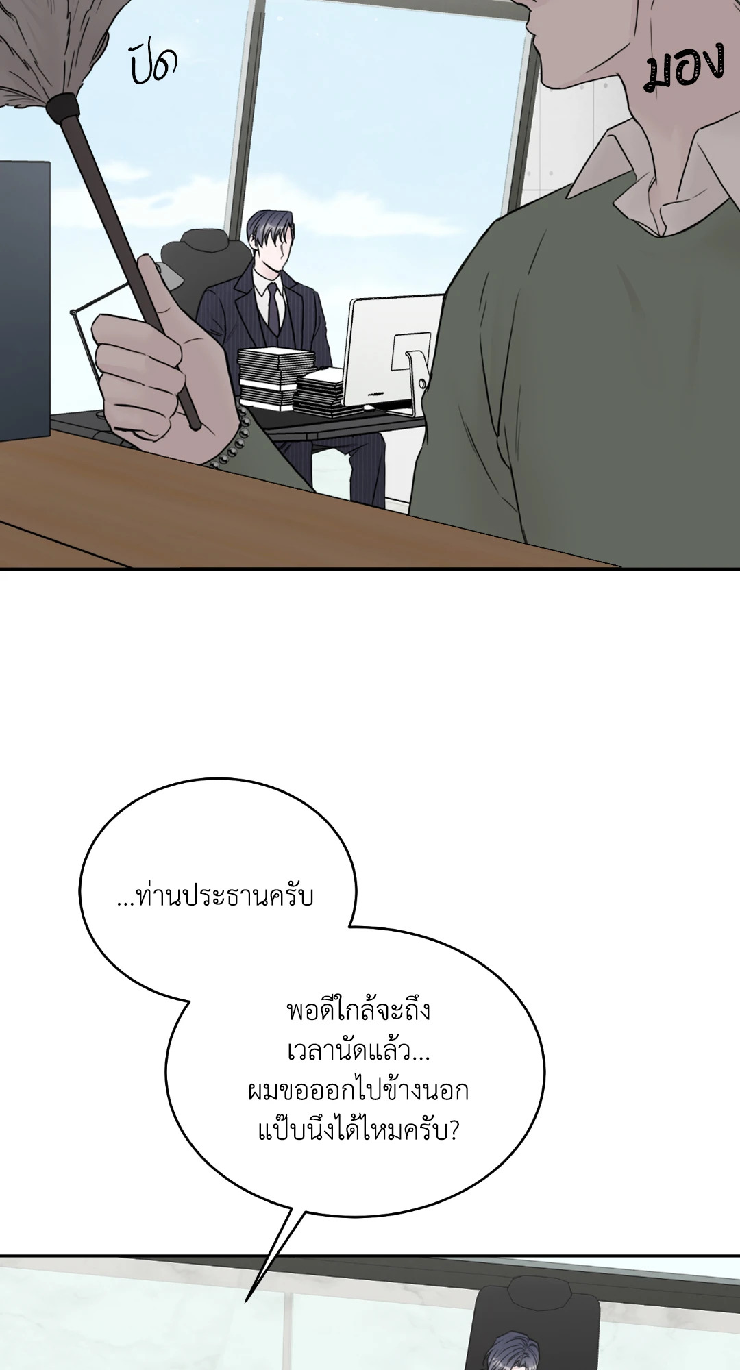 หน้า 57