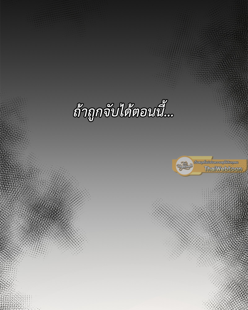 หน้า 131