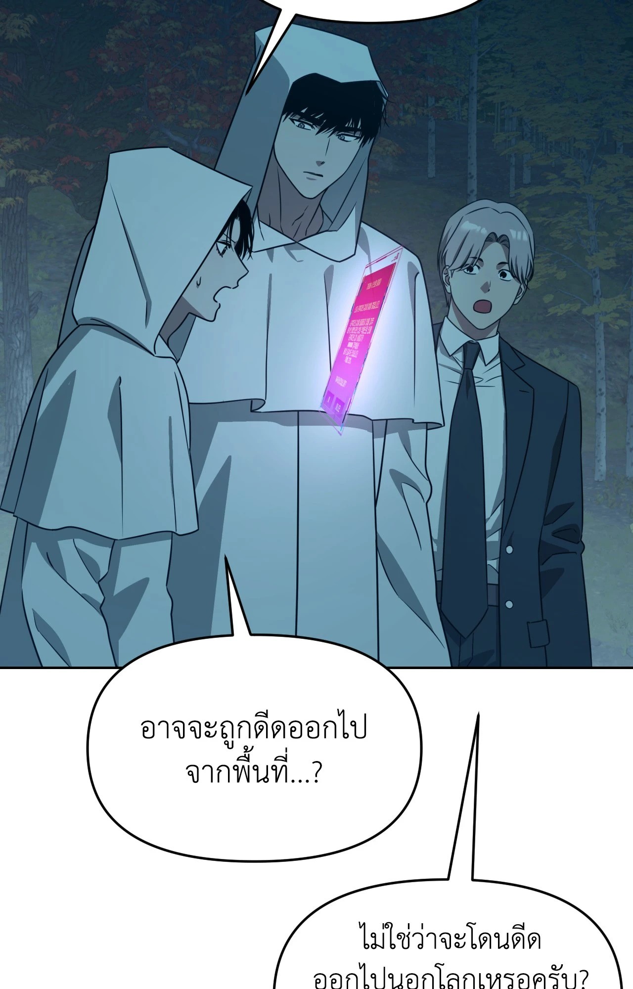 หน้า 61