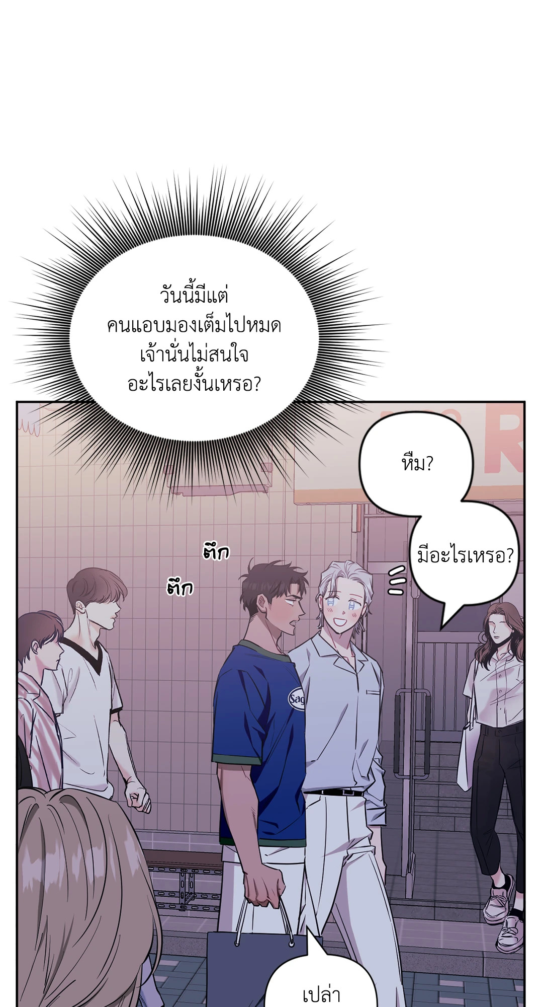 หน้า 38