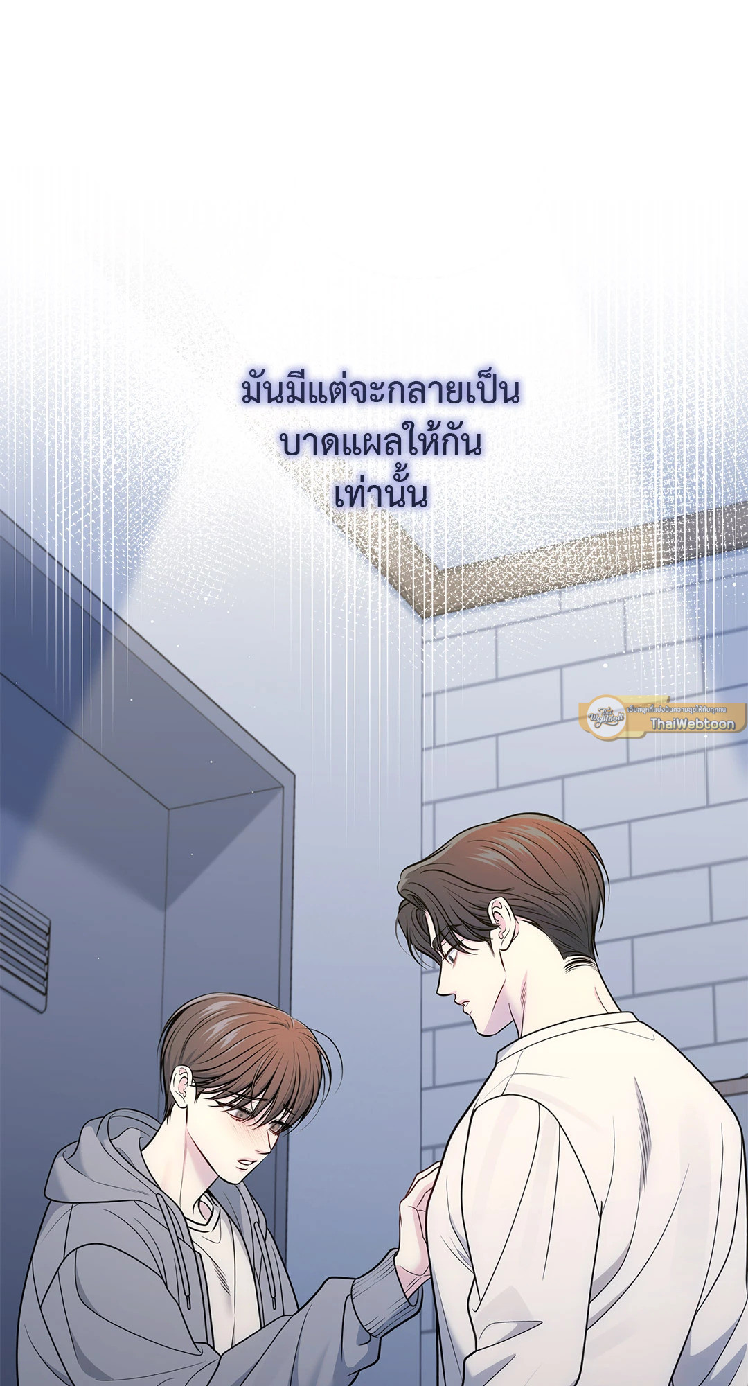 หน้า 86