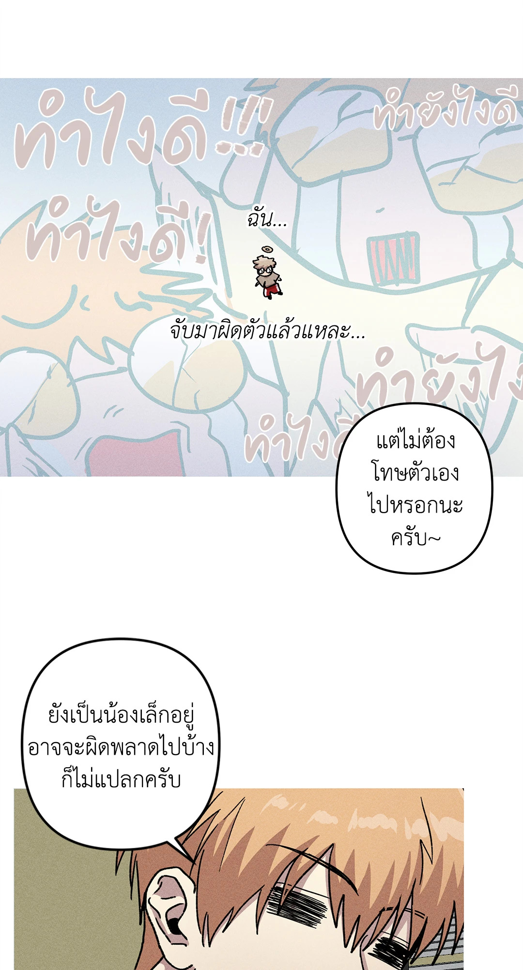 หน้า 25