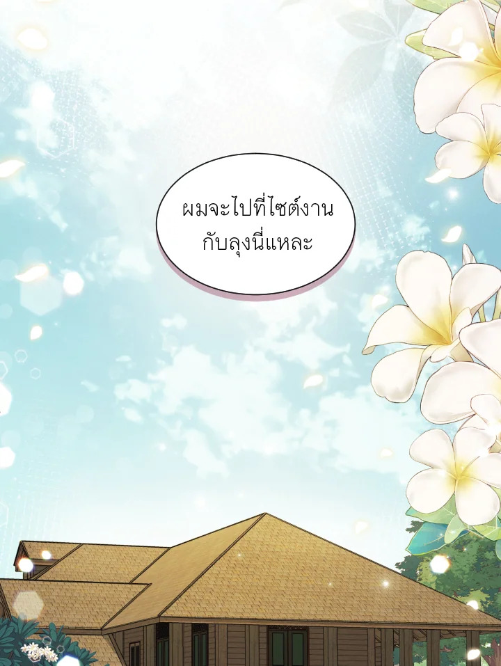 หน้า 87