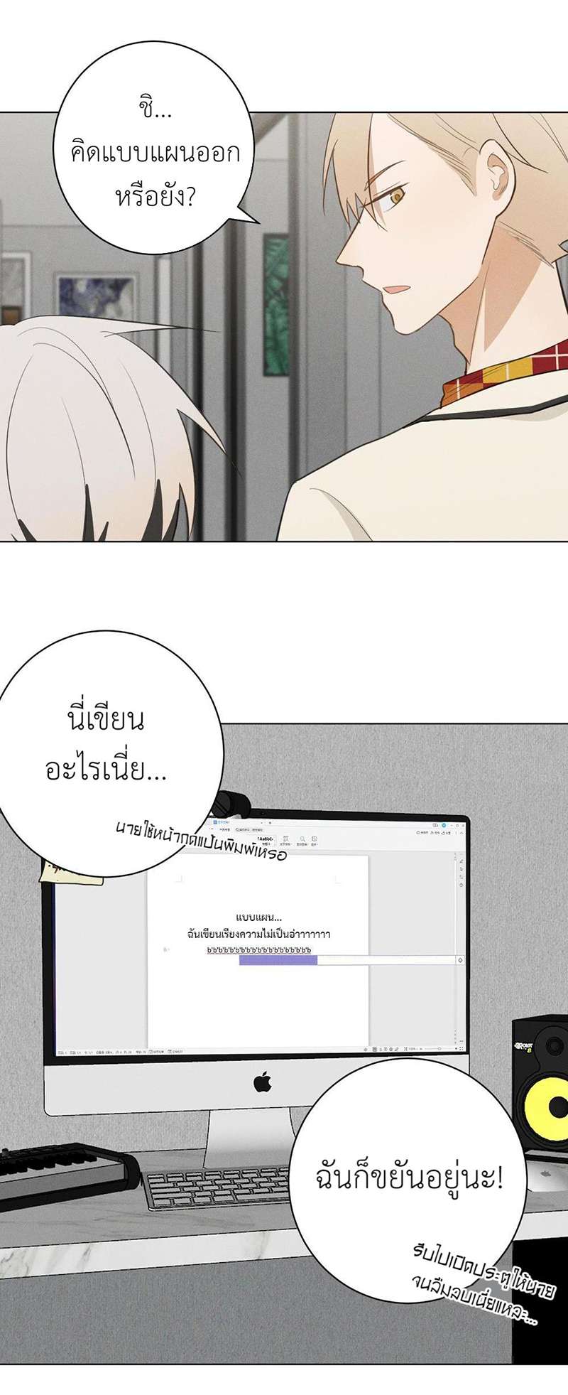 หน้า 26