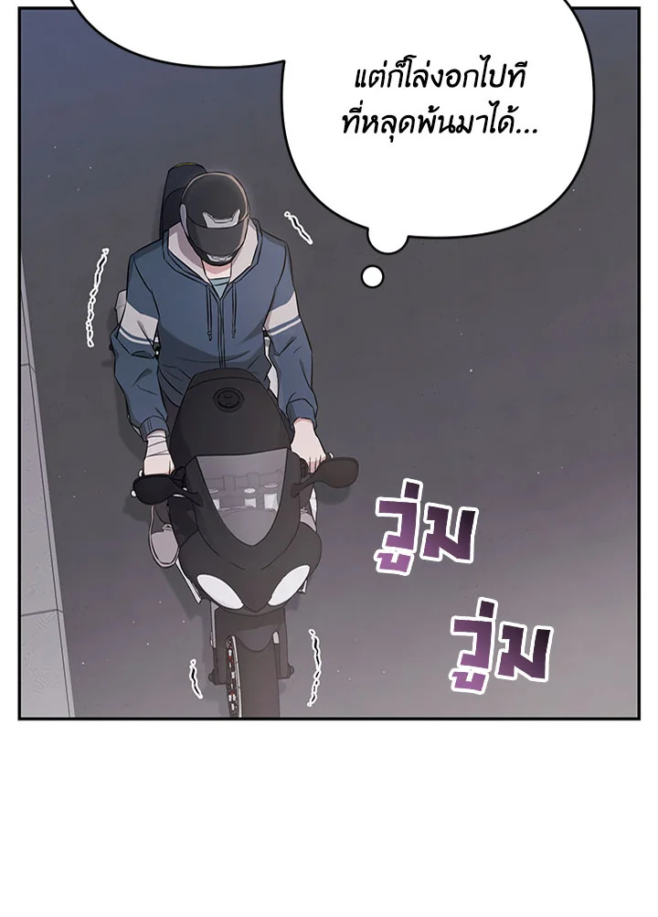 หน้า 97