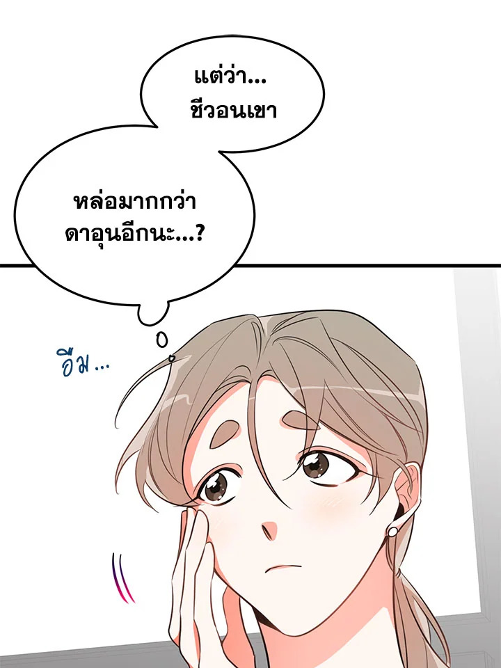 หน้า 61