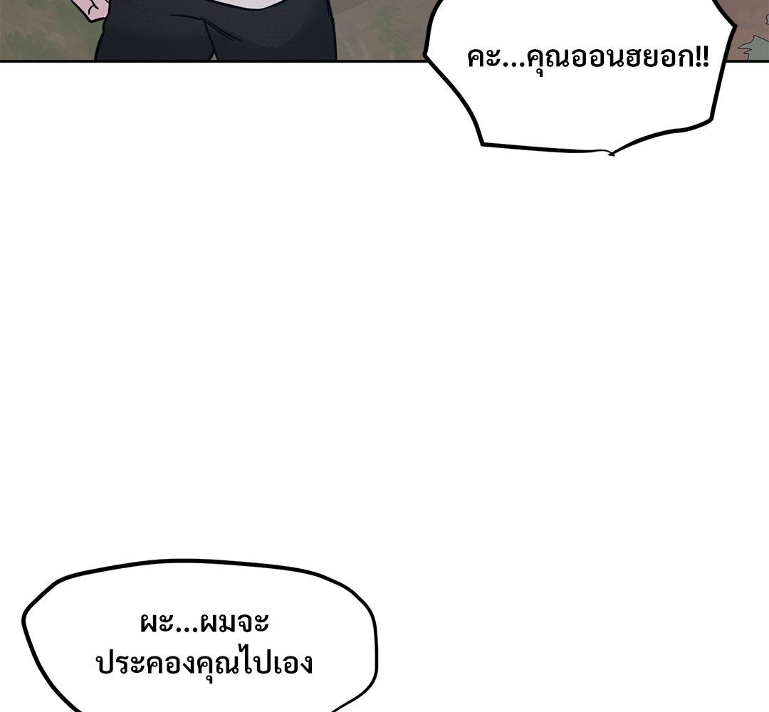 หน้า 106
