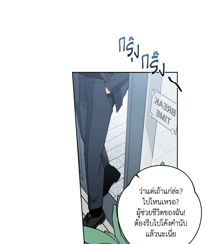 หน้า 98