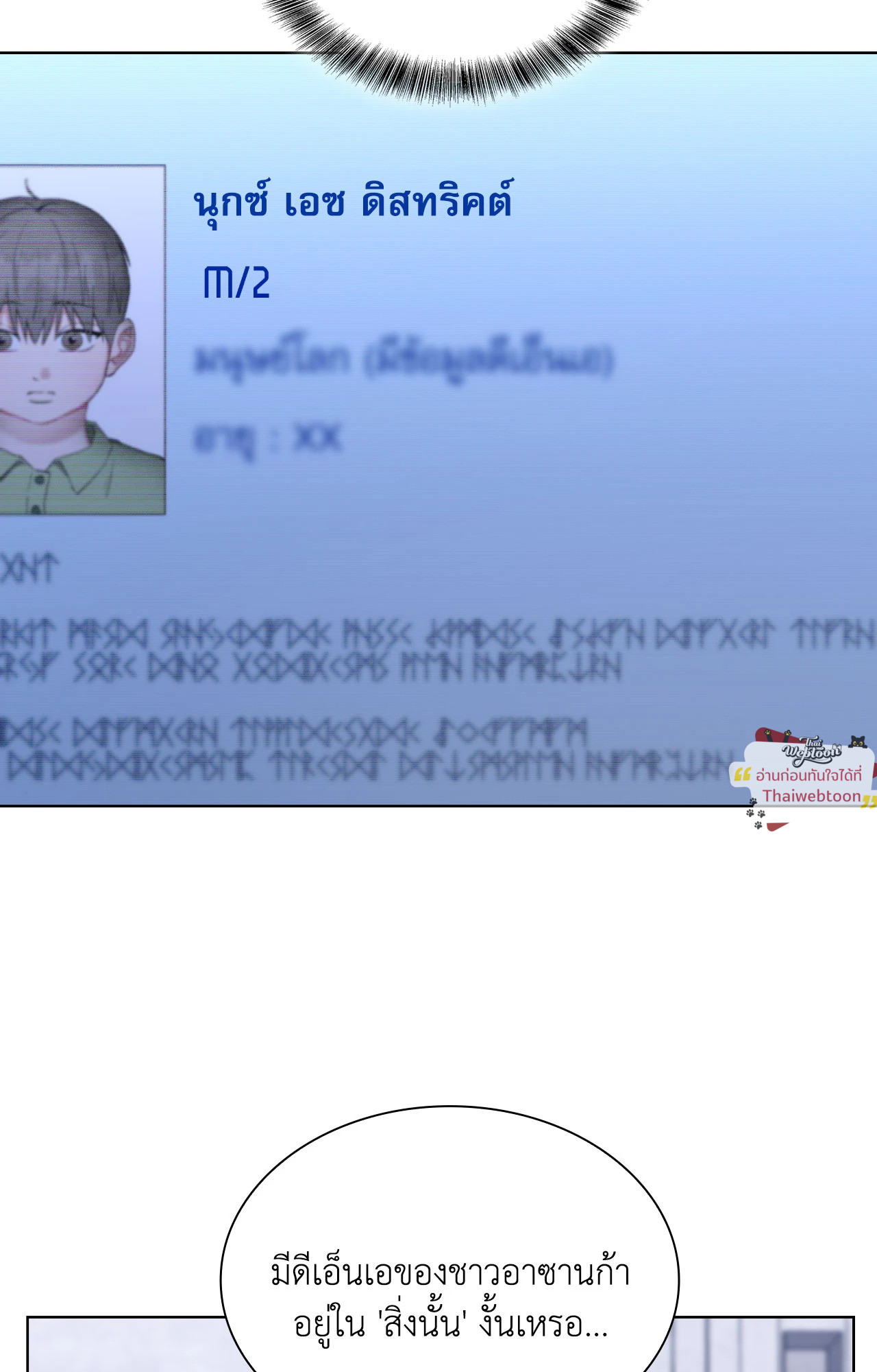 หน้า 72