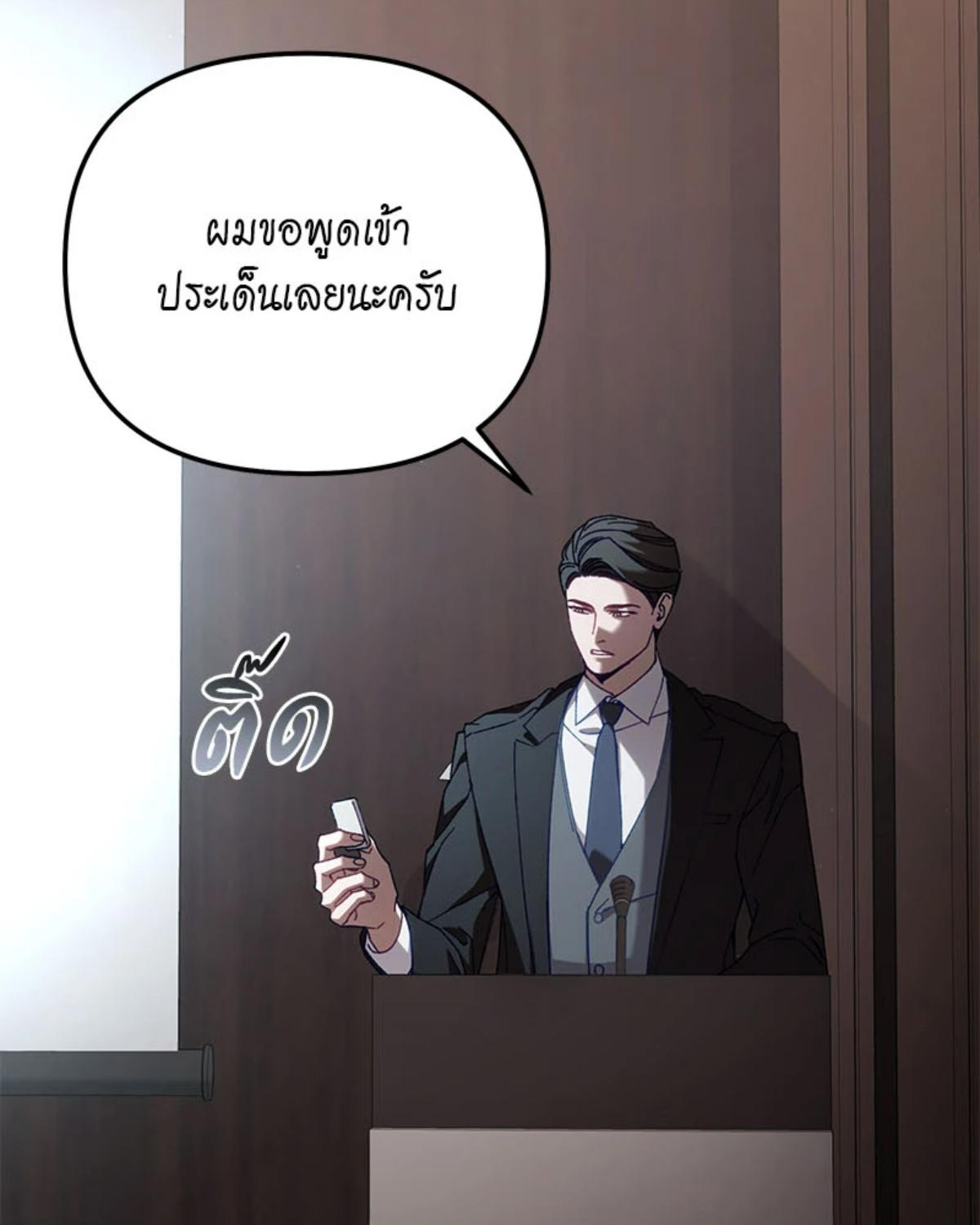หน้า 81