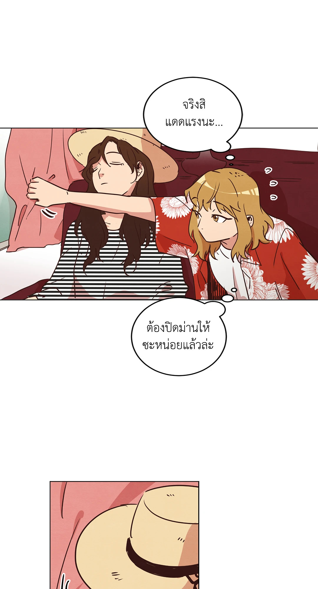 หน้า 49