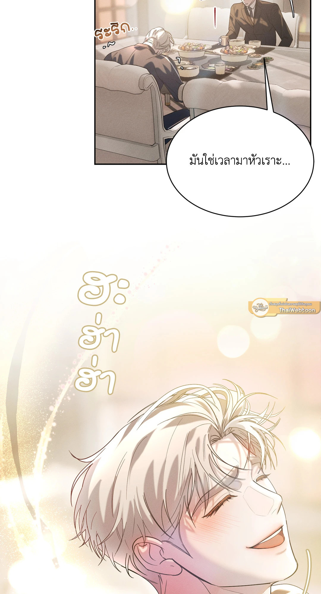 หน้า 67