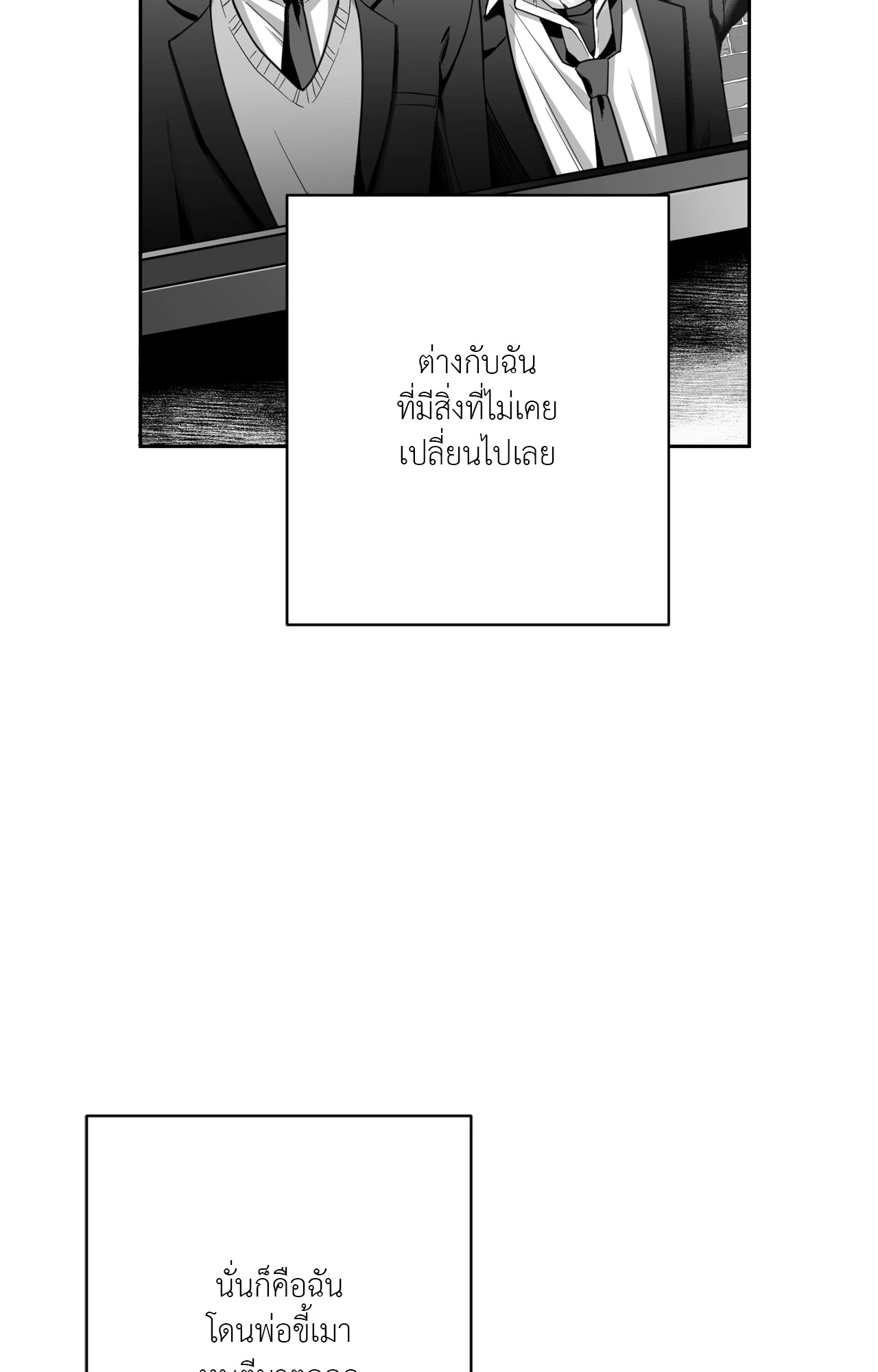 หน้า 99