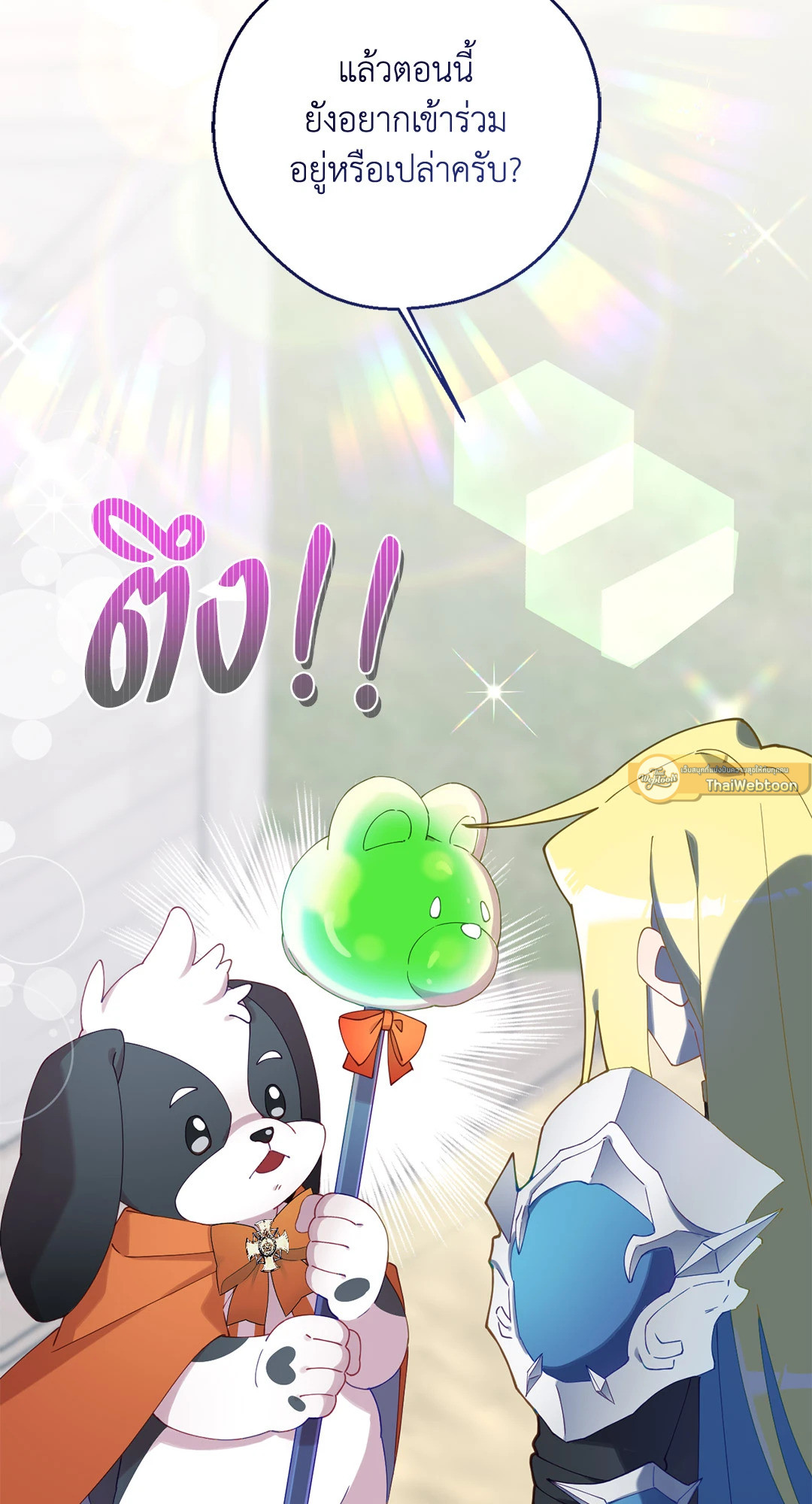หน้า 40