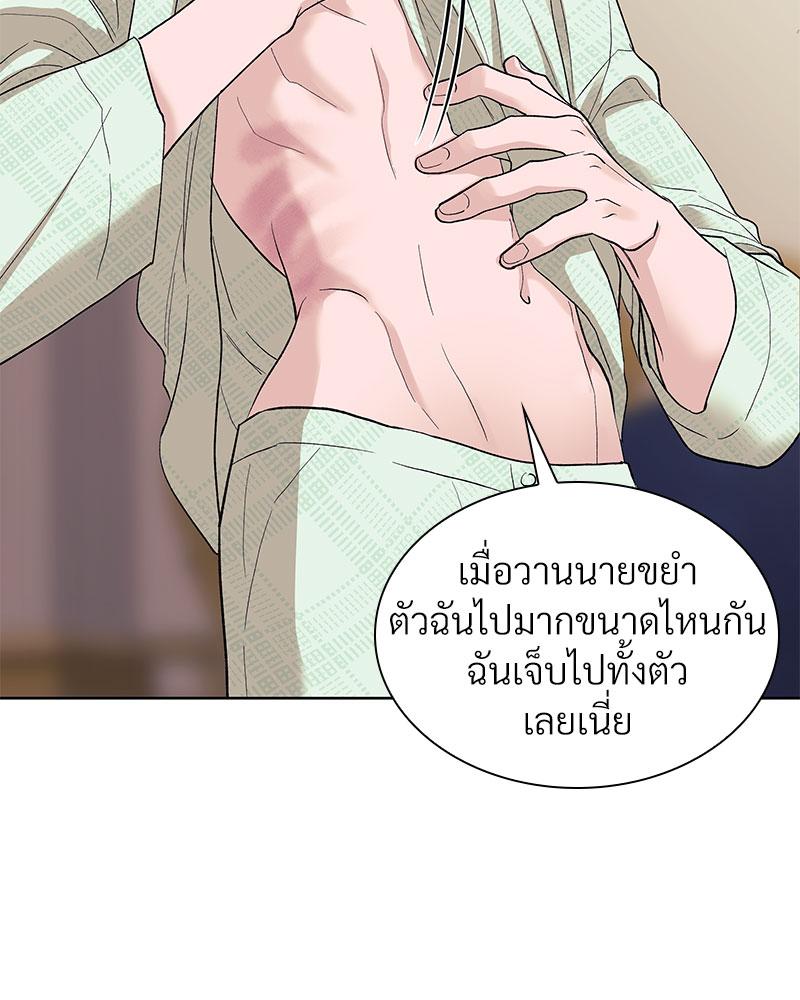 หน้า 98