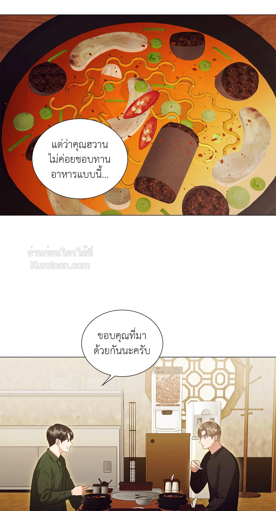 หน้า 32