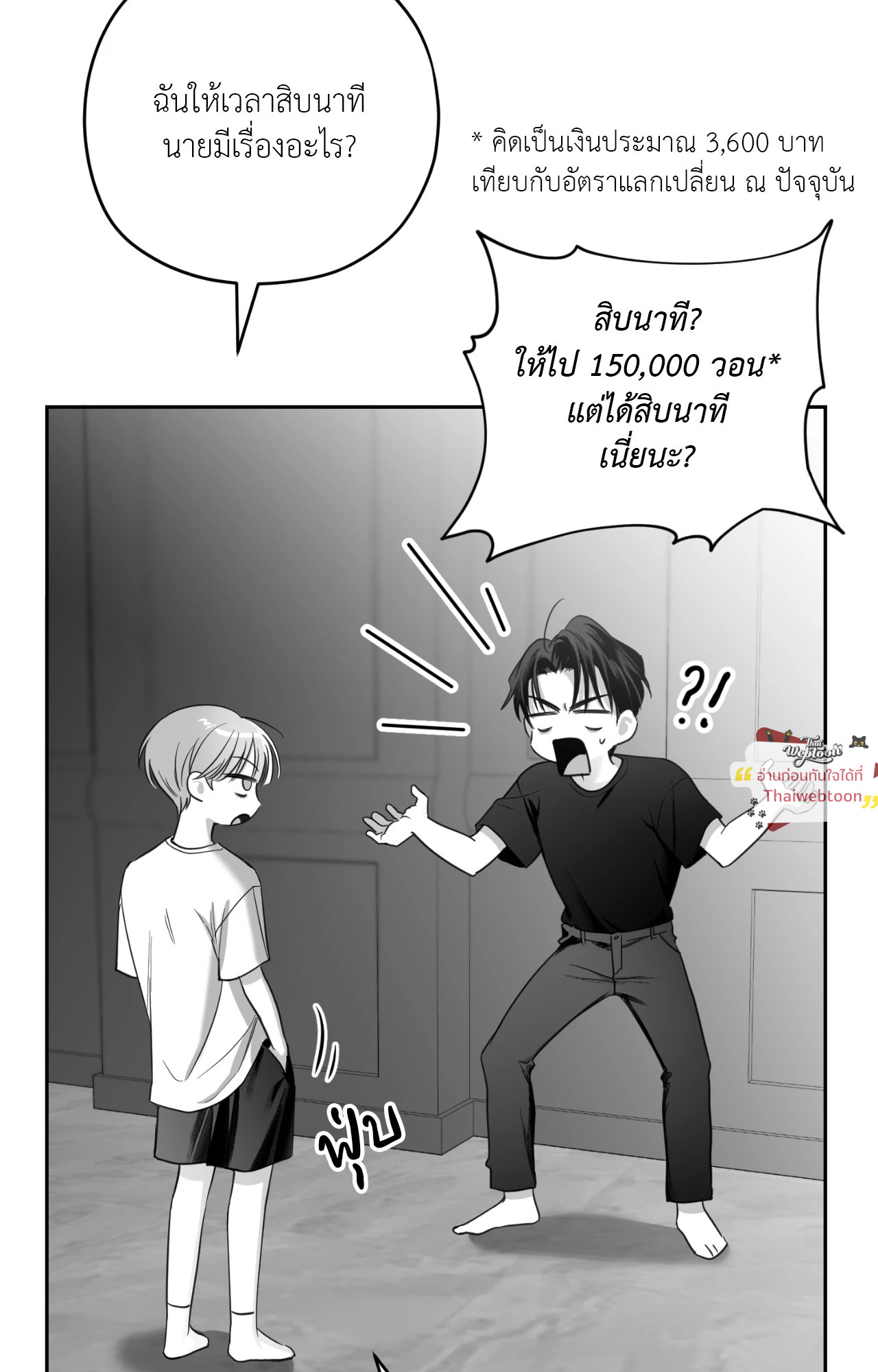 หน้า 56